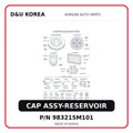 CAP ASSY-RESERVOIR