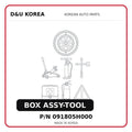 BOX ASSY-TOOL
