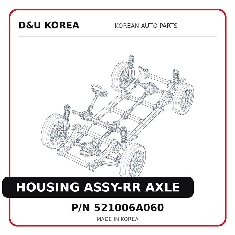 HOUSING ASSY-RR AXLE