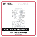 HOLDER ASSY-DRINK