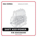 SHIFT ASSY-POWER