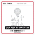 JACK ASSY-INFOTAINMENT