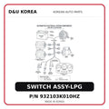 SWITCH ASSY-LPG
