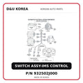 SWITCH ASSY-IMS CONTROL