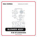 BLOWER ASSY