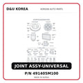 JOINT ASSY-UNIVERSAL
