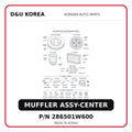 MUFFLER ASSY-CENTER