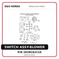 SWITCH ASSY-BLOWER
