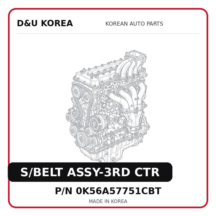 S/BELT ASSY-3RD CTR