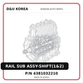 RAIL SUB ASSY-SHIFT(1&2)