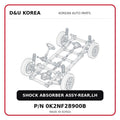 SHOCK ABSORBER ASSY-REAR,LH