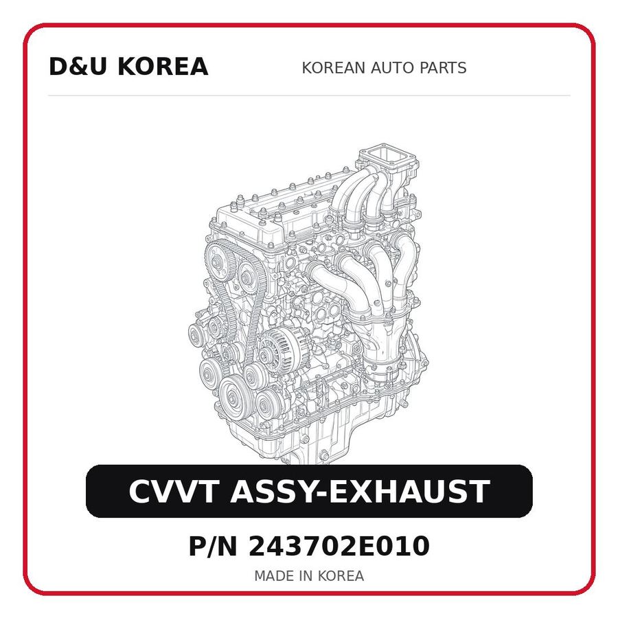 CVVT ASSY-EXHAUST