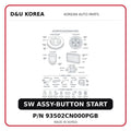 SW ASSY-BUTTON START