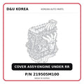 COVER ASSY-ENGINE UNDER RR