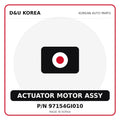 Genuine Mobis ACTUATOR MOTOR ASSY 97154GI010 for Korean vehicles | D&U Korea