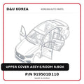 UPPER COVER ASSY-E/ROOM R/BOX