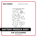 BATTERY MODULE ASSY
