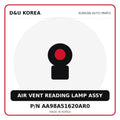 Genuine Mobis AIR VENT READING LAMP ASSY AA98A51620AR0 for Korean vehicles | D&U Korea
