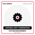Genuine Mobis ANTENNA ASSY COMBINATION 962103V100BHY for Korean vehicles | D&U Korea