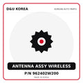 Genuine Mobis ANTENNA ASSY WIRELESS 962402W200 for Korean vehicles | D&U Korea