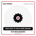 Genuine Mobis ARM ASSY W SHLD WPR DRIVER 983103A000 for Korean vehicles | D&U Korea