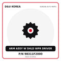 Genuine Mobis ARM ASSY W SHLD WPR DRIVER 98311F2000 for Korean vehicles | D&U Korea