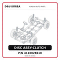 DISC ASSY-CLUTCH