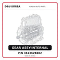 GEAR ASSY-INTERNAL