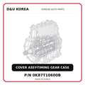 COVER ASSY-TIMING GEAR CASE