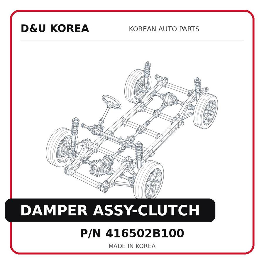 DAMPER ASSY-CLUTCH