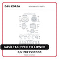 GASKET-UPPER TO LOWER