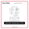 BOLT-HIGH VOLTAGE BATT B TYPE