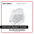 GUIDE ASSY-HEADREST W/LEVER