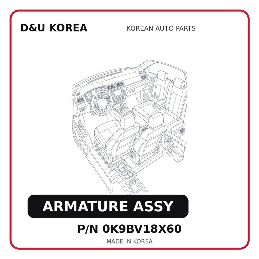 ARMATURE ASSY
