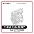 ENGINE ASSY-SHORT