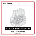 RAIL SUB ASSY-SHIFT(5&R)