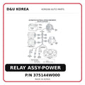 RELAY ASSY-POWER