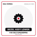 Genuine Mobis BEZEL ASSY LOWER 56171P6200PR6 - Korean auto parts from D&U Korea
