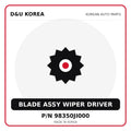 Genuine Mobis BLADE ASSY WIPER DRIVER 98350JI000 for Korean vehicles | D&U Korea