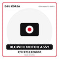 Genuine Mobis BLOWER MOTOR ASSY 971132G000 for Korean vehicles | D&U Korea