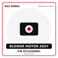 Genuine Mobis BLOWER MOTOR ASSY 971132K001 for Korean vehicles | D&U Korea