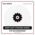 Genuine Mobis BODY ASSY STEERING WHEEL 561104D936DP - Korean auto parts from D&U Korea
