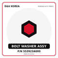 Genuine Mobis BOLT WASHER ASSY 553923A000 - Korean auto parts from D&U Korea