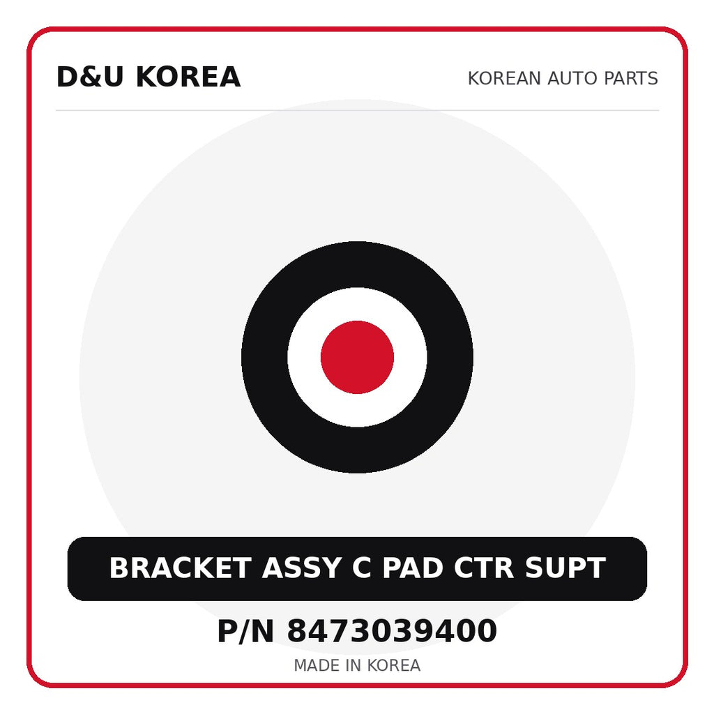 Genuine Mobis BRACKET ASSY C PAD CTR SUPT 8473039400 - Korean auto parts from D&U Korea