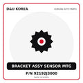 Genuine Mobis BRACKET ASSY SENSOR MTG 92192J3000 - Korean auto parts from D&U Korea