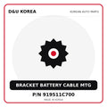 Genuine Mobis BRACKET BATTERY CABLE MTG 919511C700 for Korean vehicles | D&U Korea