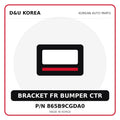 Genuine Mobis BRACKET FR BUMPER CTR 865B9CGDA0 for Korean vehicles | D&U Korea