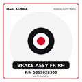 Genuine Mobis BRAKE ASSY FR RH 581302E300 - Korean auto parts from D&U Korea