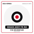 Genuine Mobis BRAKE ASSY FR RH 581304F100 for Korean vehicles | D&U Korea