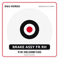 Genuine Mobis BRAKE ASSY FR RH 58130BF100 for Korean vehicles | D&U Korea